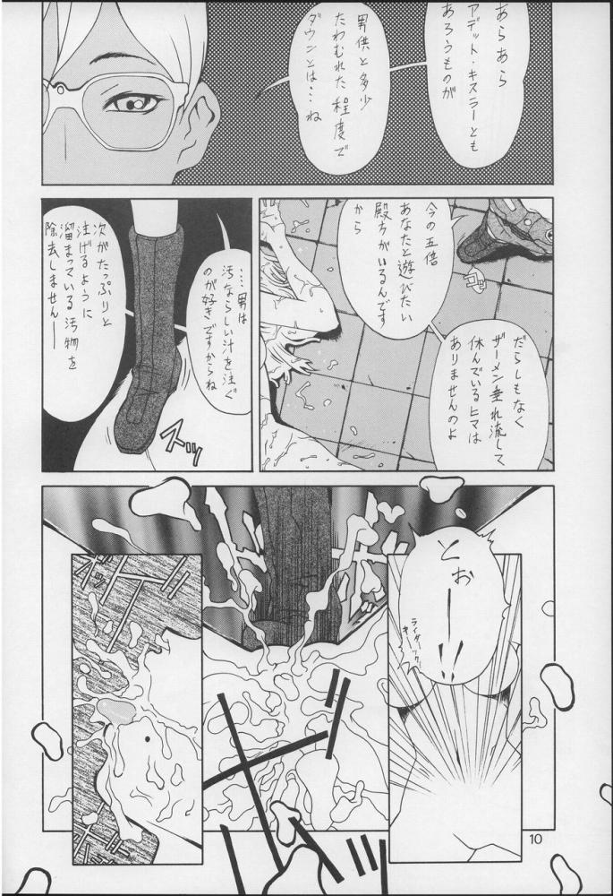 PERI MENI 2 page 9 full