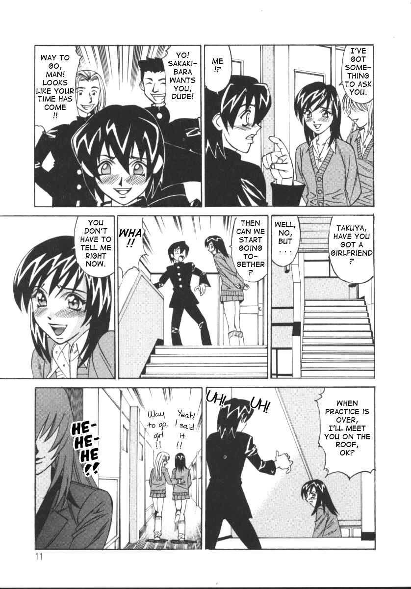 G-Cup Jokyoushi Reiko | G-Cup Teacher Reiko page 11 full