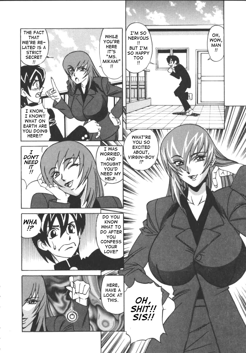 G-Cup Jokyoushi Reiko | G-Cup Teacher Reiko page 12 full