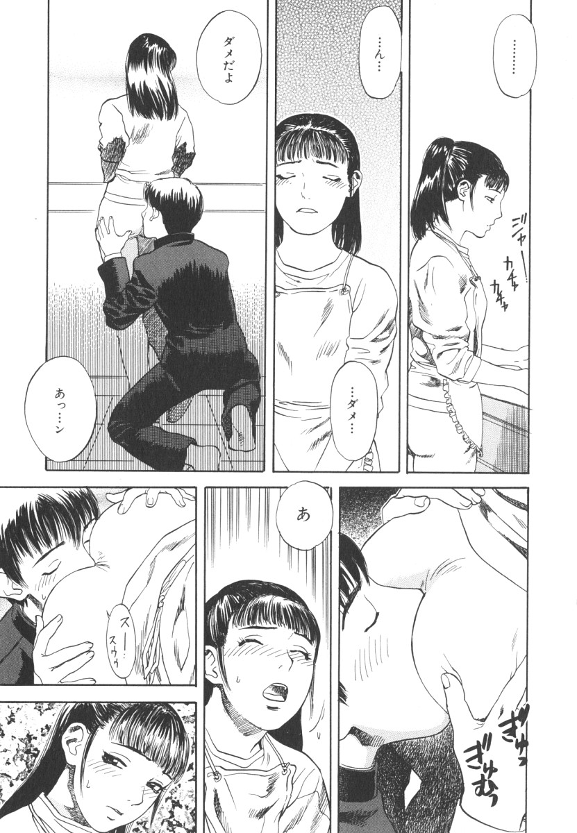 LOST 2 page 10 full