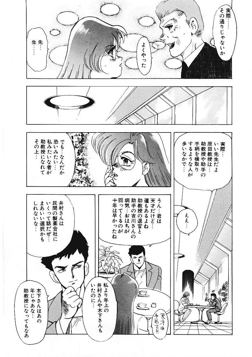 Material No.6 page 8 full