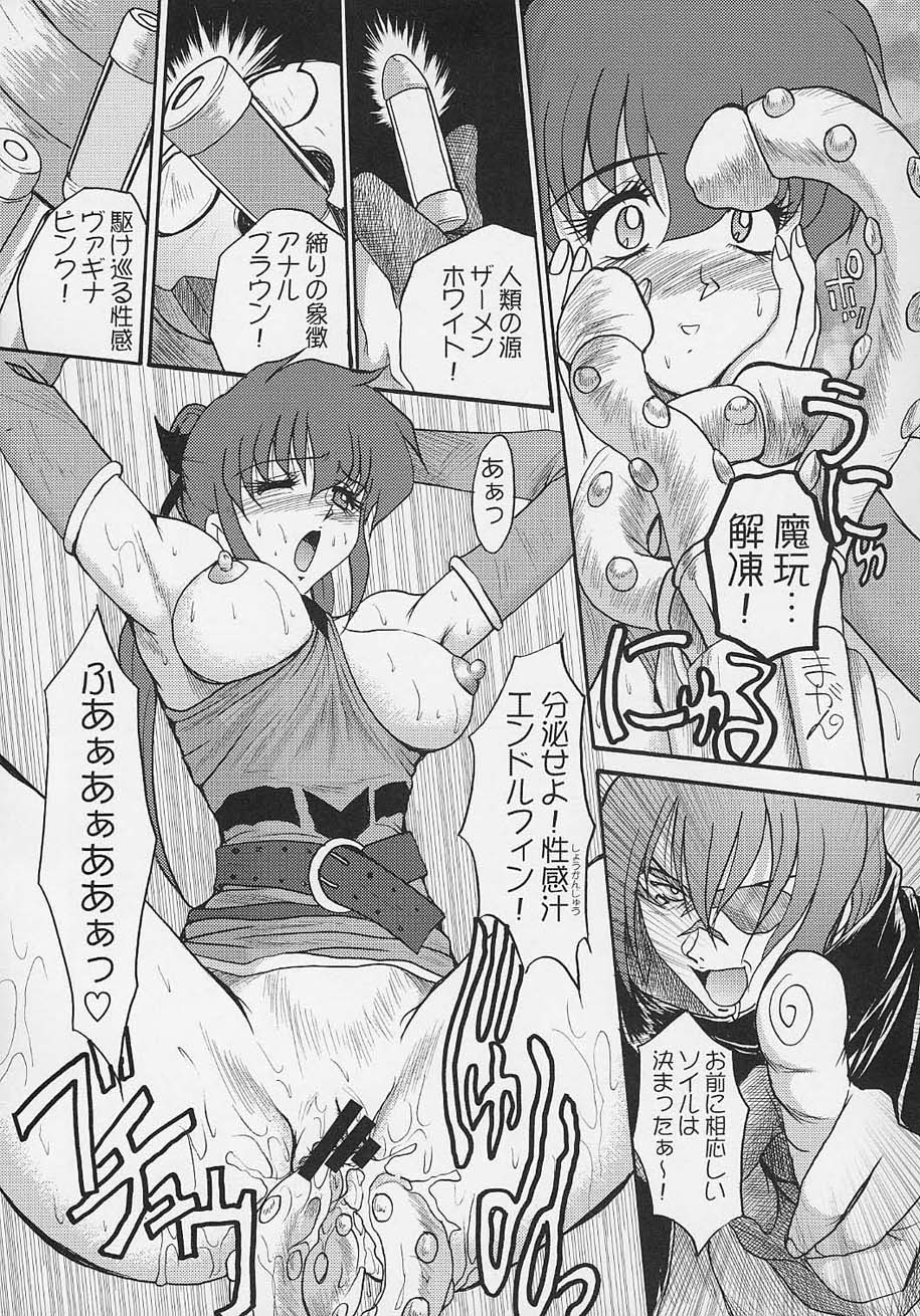 Bi TO 1 page 8 full
