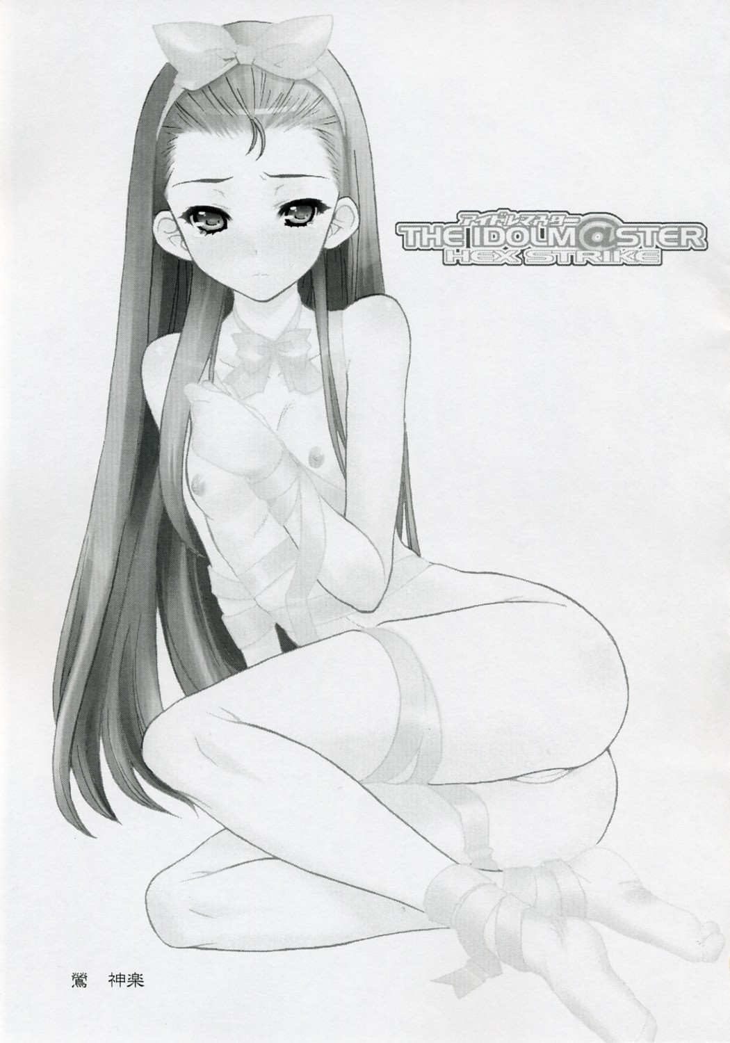THE IDOLM@STER HEX STRIKE page 3 full