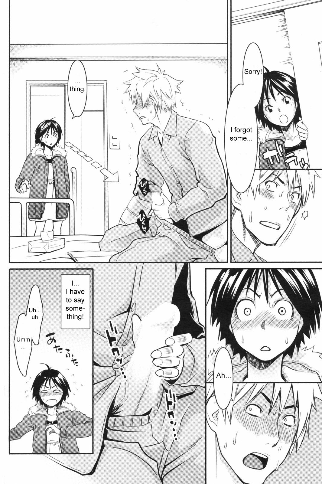 203 Goushitsu Koi Monogatari | Room 203's Love Story page 6 full