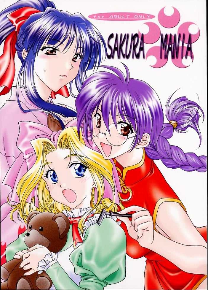 Sakura Mania page 1 full