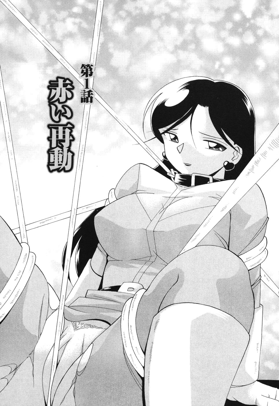 Momoiro Pink - Peach Color Pink page 11 full