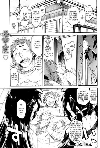 [Hisakawa Chin] Chinchin Misero | Show Us Your Penis (COMIC HOTMiLK 2009-02) [English] [YQII] cover