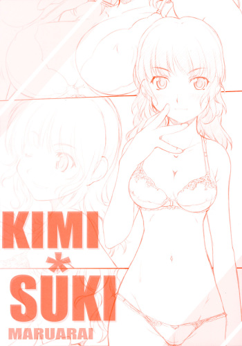 [MARUARAI (Arai Kazuki)] KIMI*SUKI (KiMiKiSS) cover