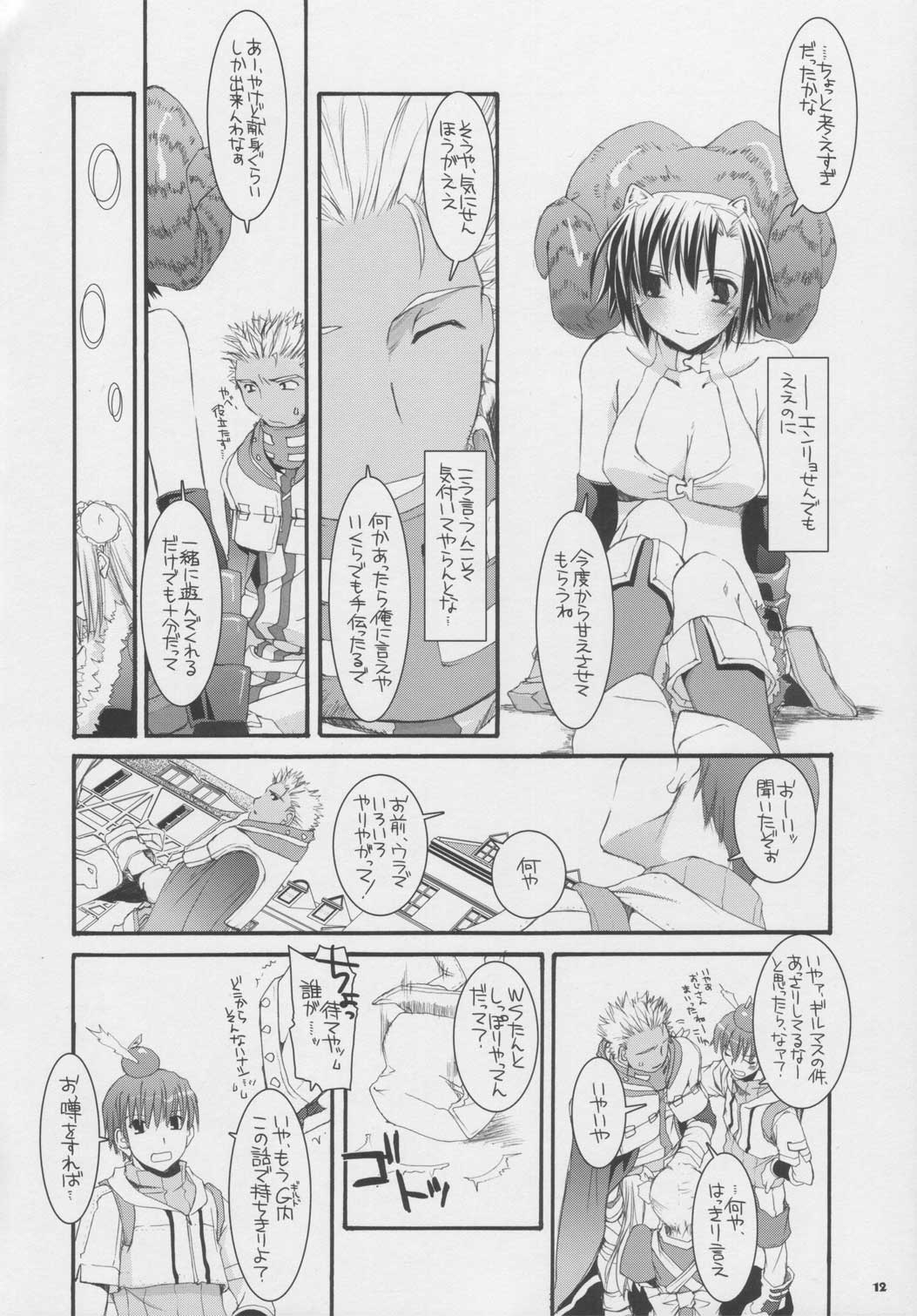 D.L. action 32 page 11 full