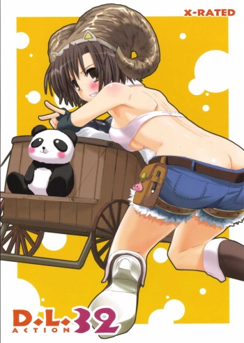 (Comic Castle 2005) [Digital Lover (Nakajima Yuka)] D.L. action 32 (Ragnarok Online) cover