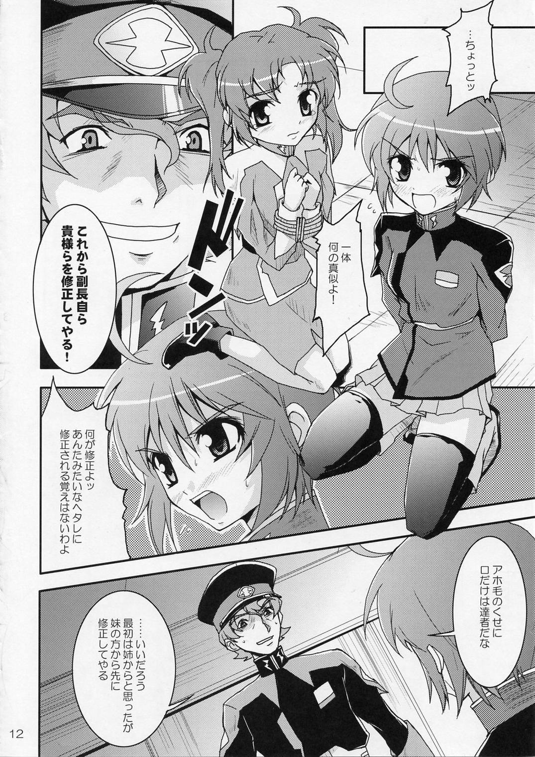 Sonna Shimai Shuusei Shiteyaru! page 11 full