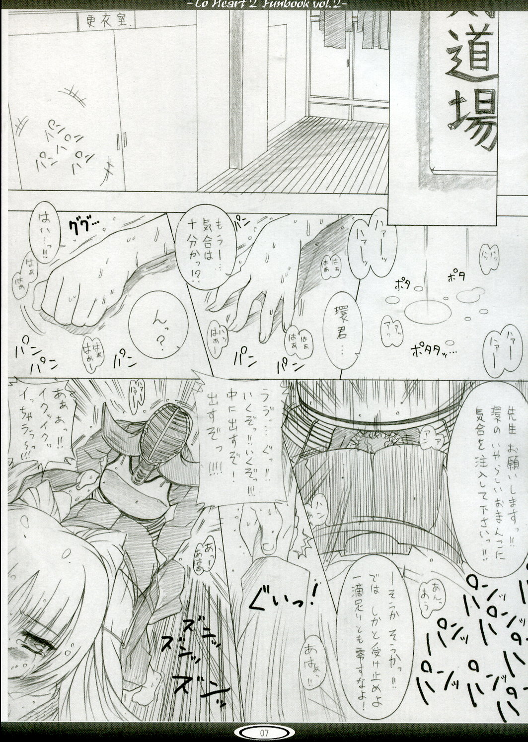 TH2 Funbook Vol 2 page 6 full