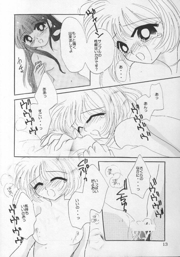 Kyun Kyun Rori Rori page 10 full