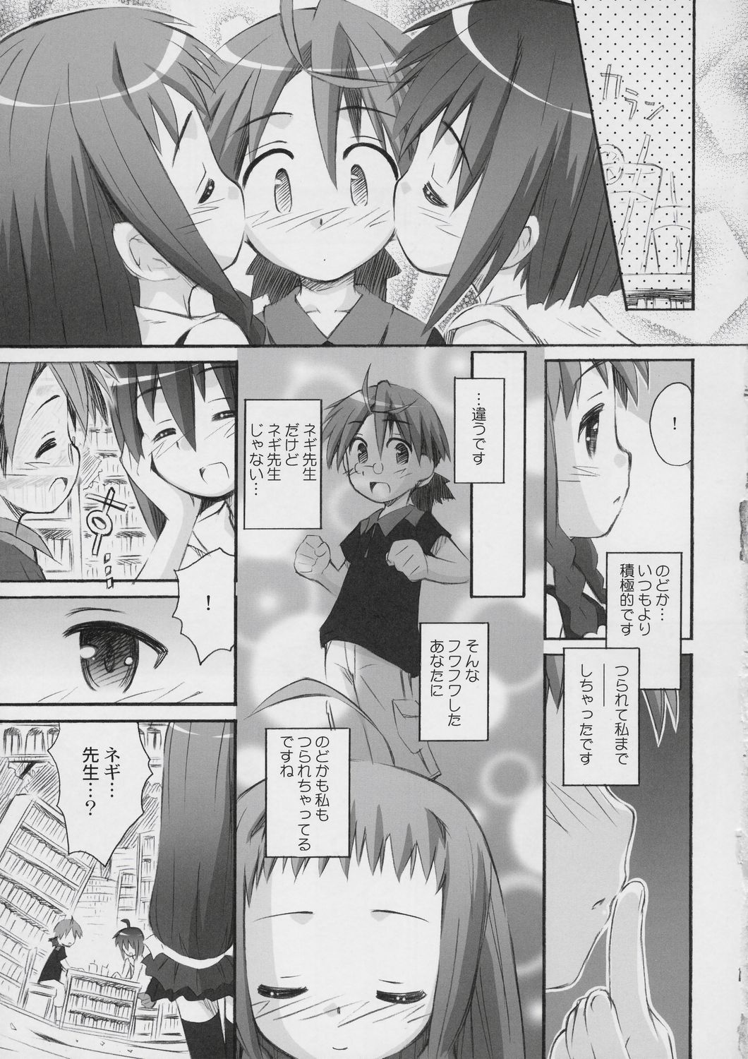 Salut! Bibliotheque page 10 full
