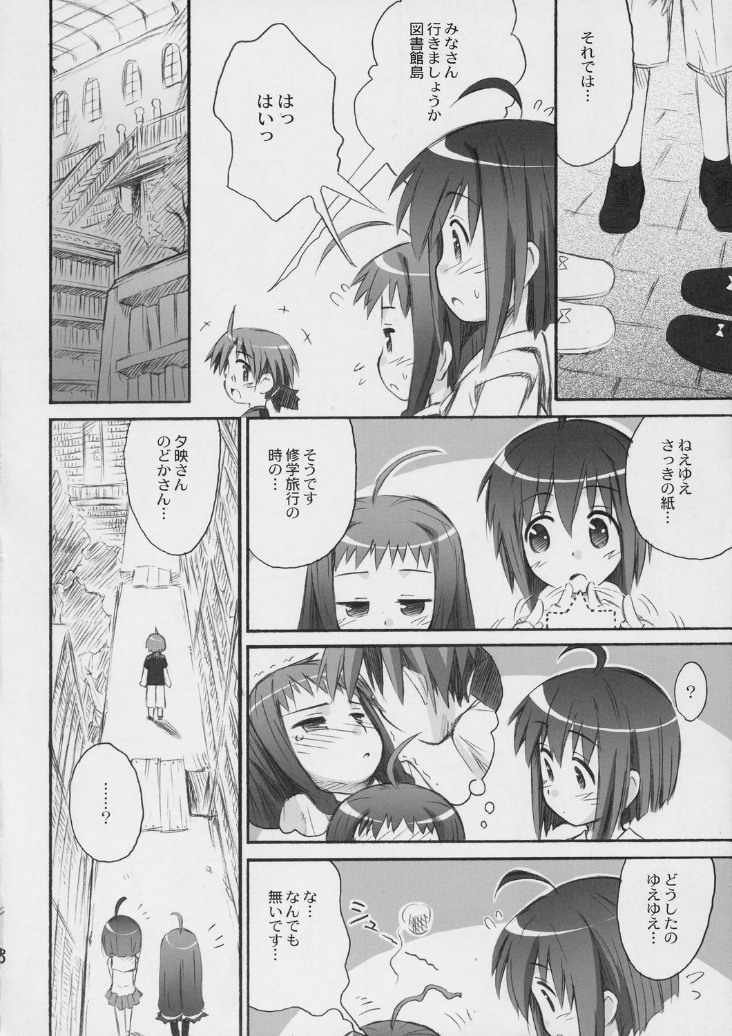 Salut! Bibliotheque page 7 full