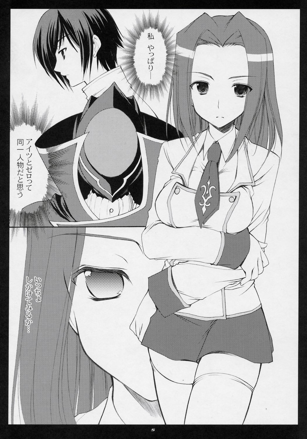 Freedom page 4 full