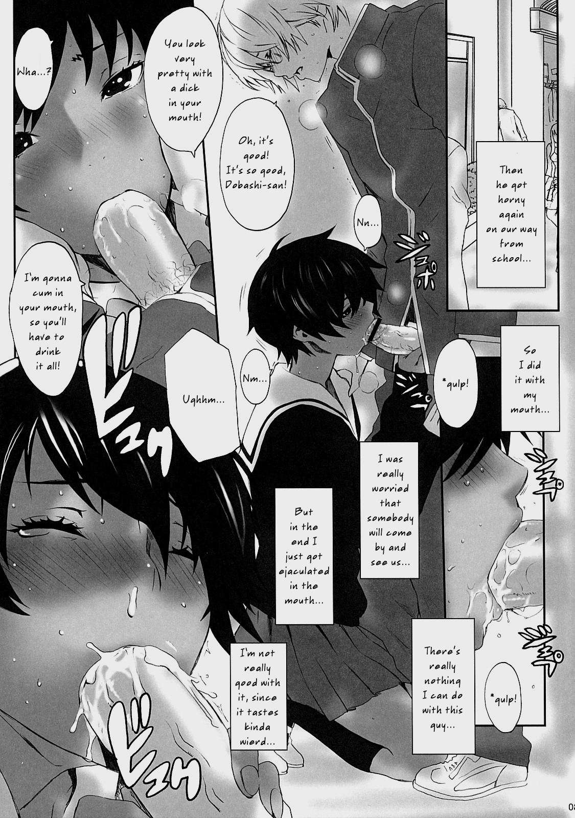 Dobashi Gentei. page 7 full