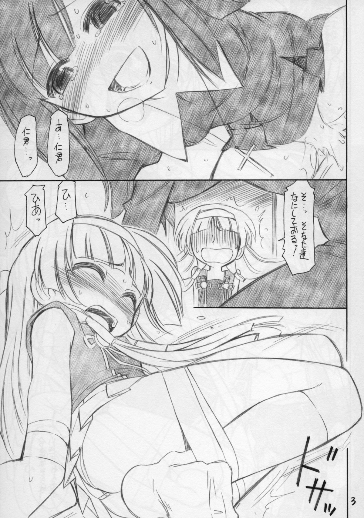Jimi Dane page 3 full