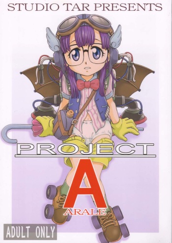 (C68) [Studio Tar (Kyouichirou , Shamon)] Project Arale (Dr. Slump) cover