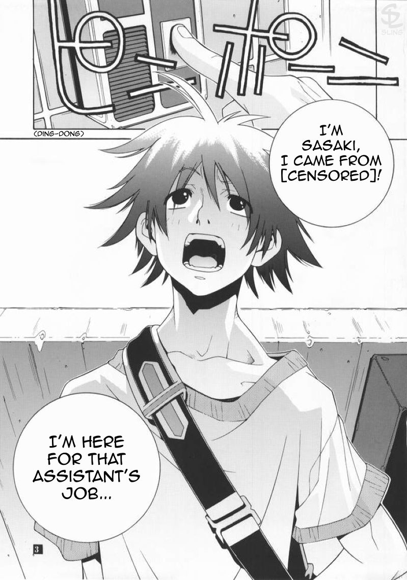Mudai | No Title page 1 full
