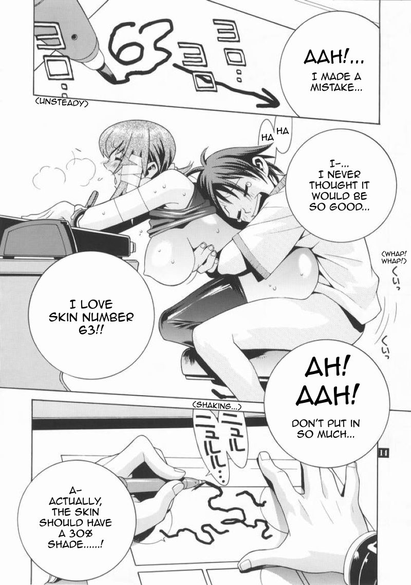 Mudai | No Title page 11 full