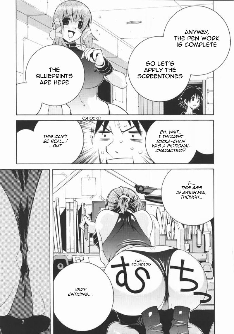 Mudai | No Title page 4 full