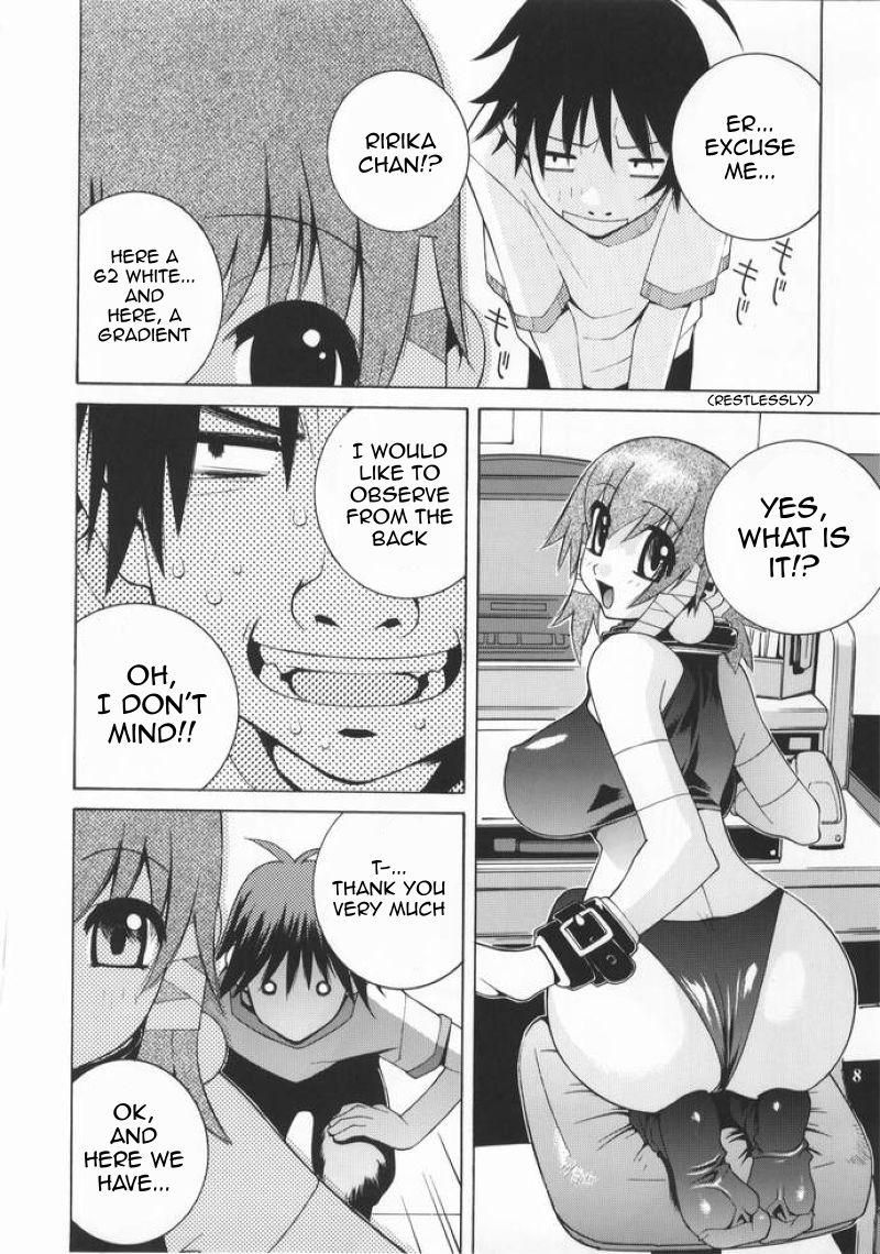 Mudai | No Title page 5 full