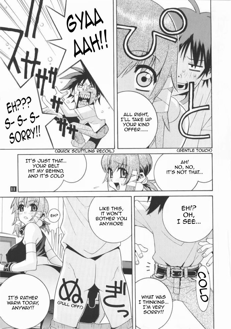 Mudai | No Title page 8 full