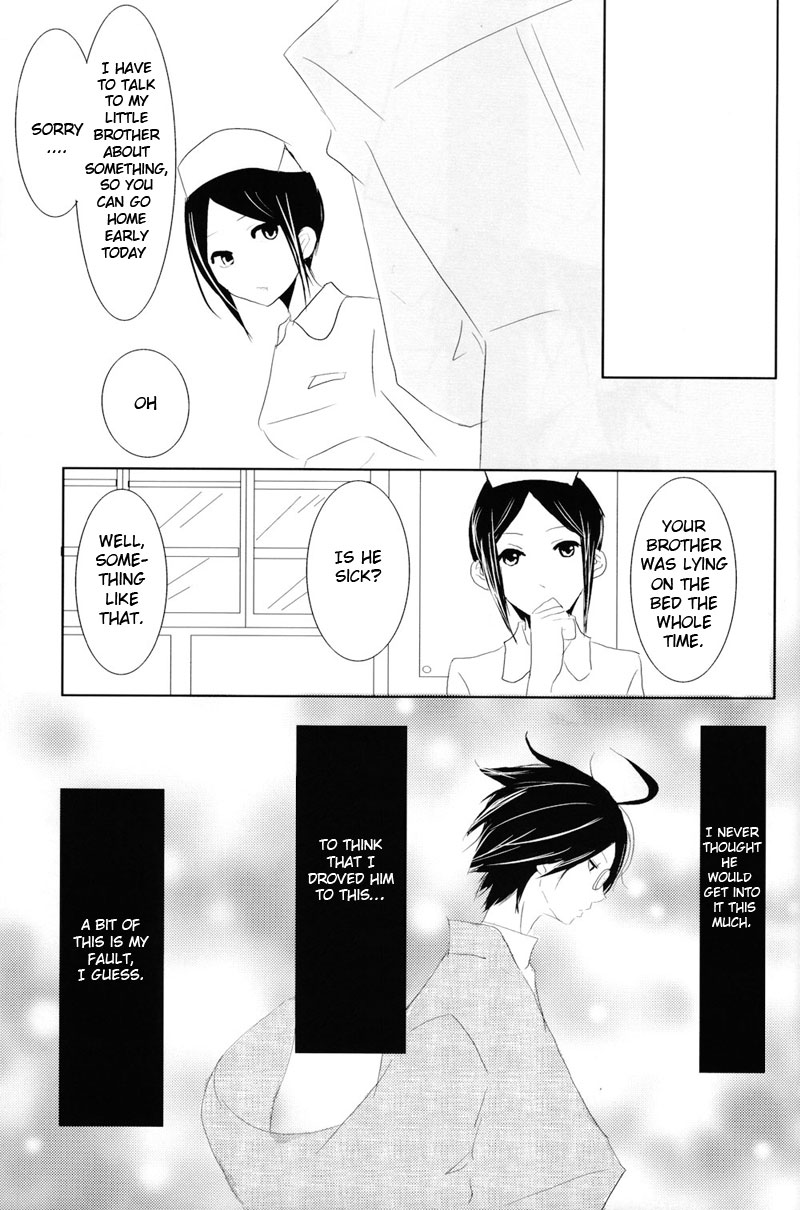 Akai Sasoi page 12 full