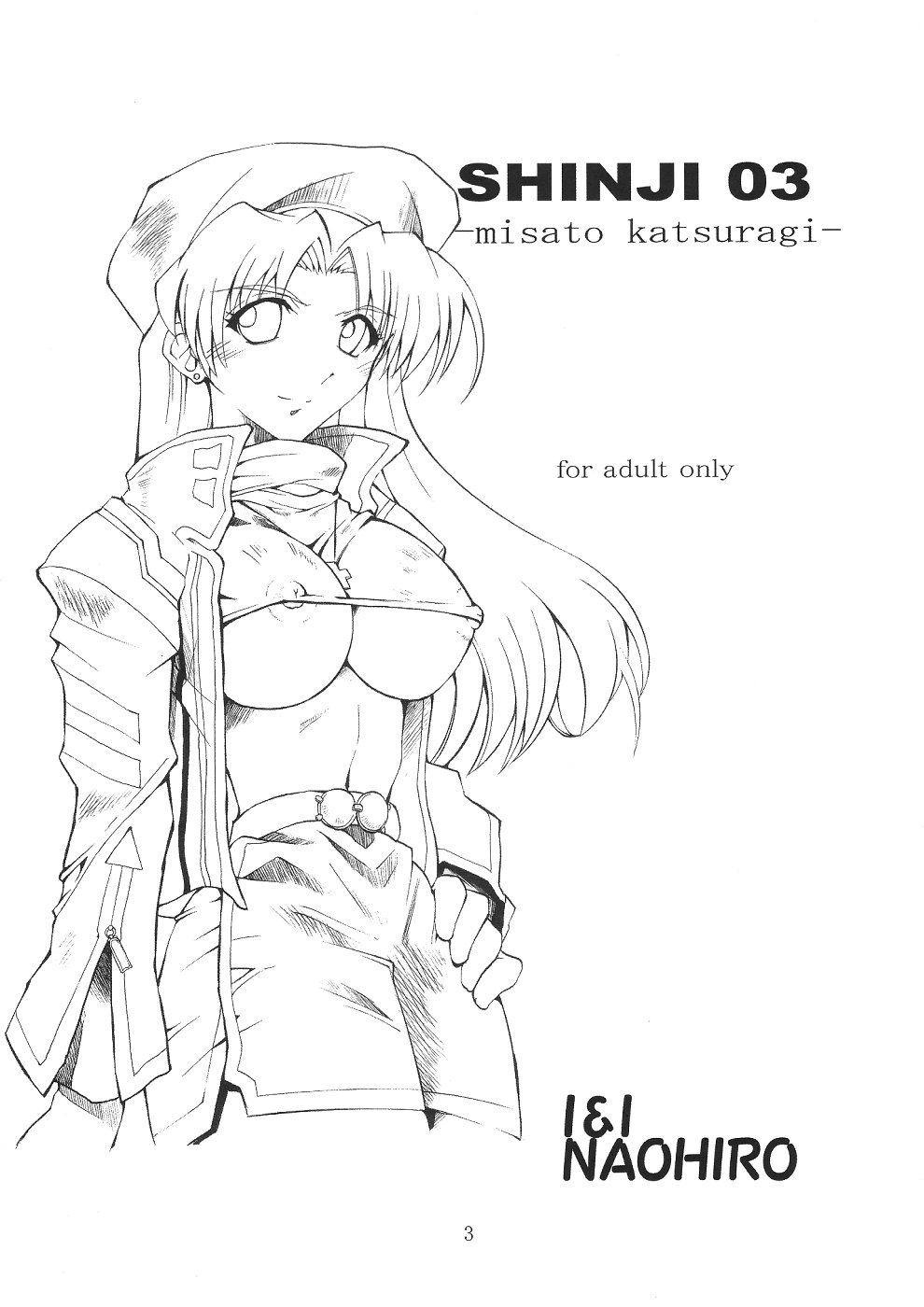 SHINJI 03 page 4 full