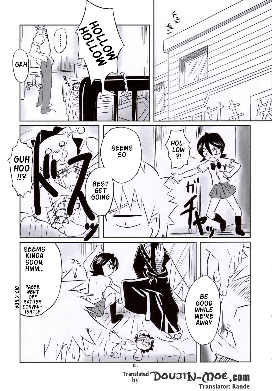 Seifuku To Iu Na no Kyouki | A Dangerous Weapon Known as A School Uniform page 4 full
