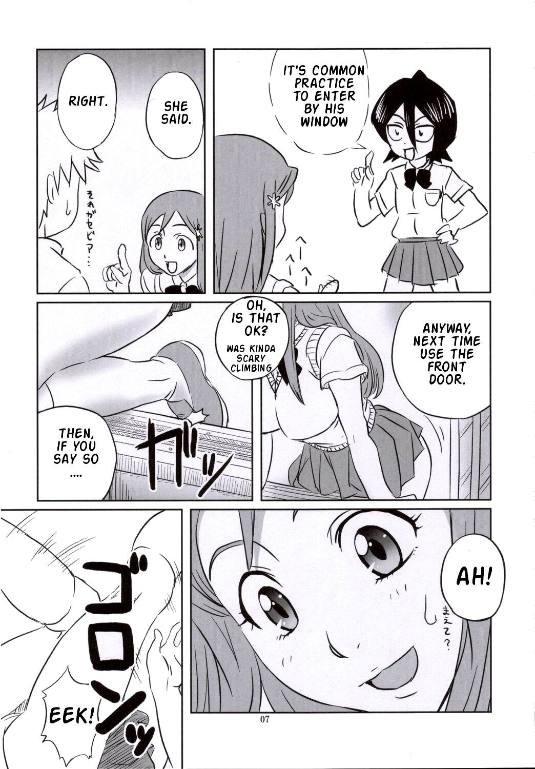 Seifuku To Iu Na no Kyouki | A Dangerous Weapon Known as A School Uniform page 6 full