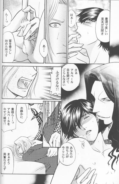 Fammefatale page 11 full