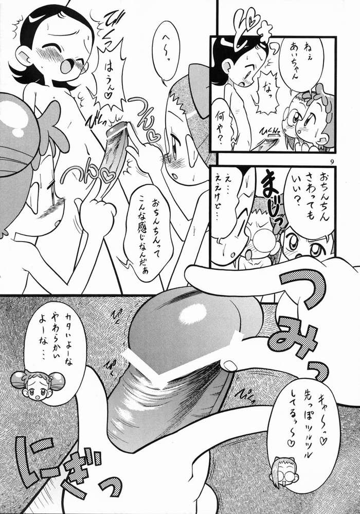 Aiko Soldier page 8 full