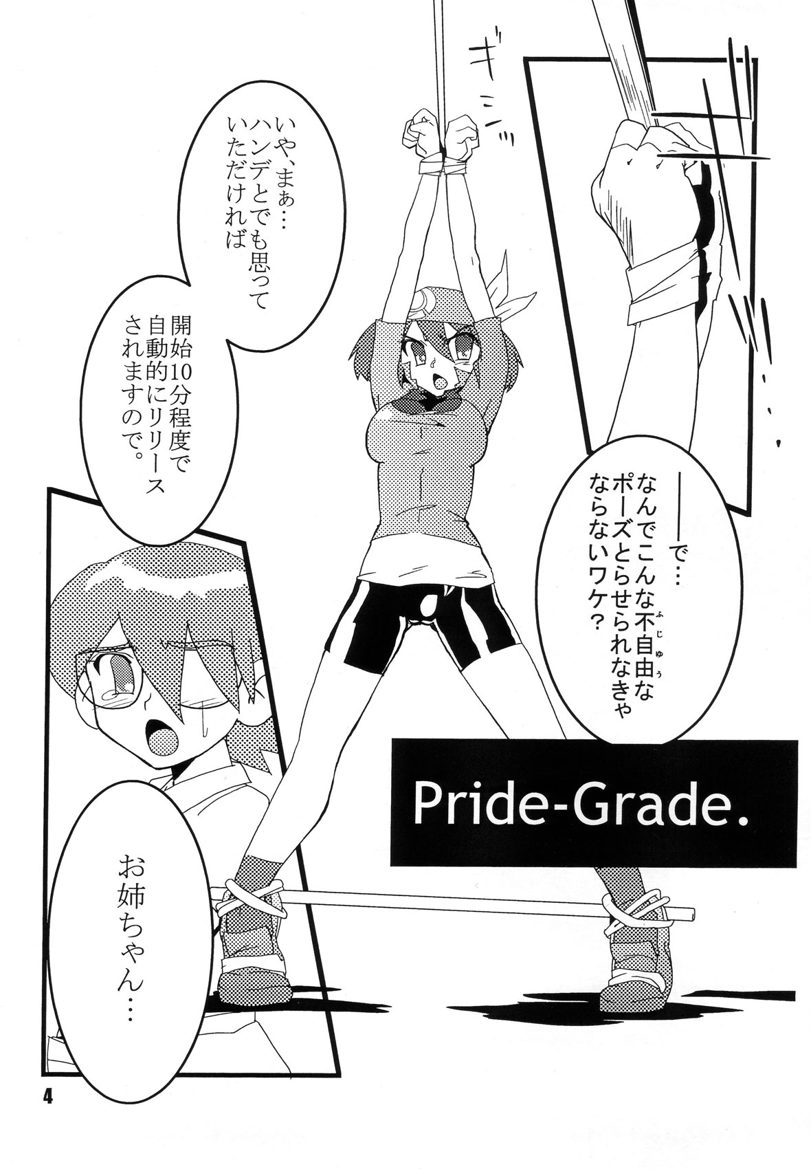 Red. page 3 full
