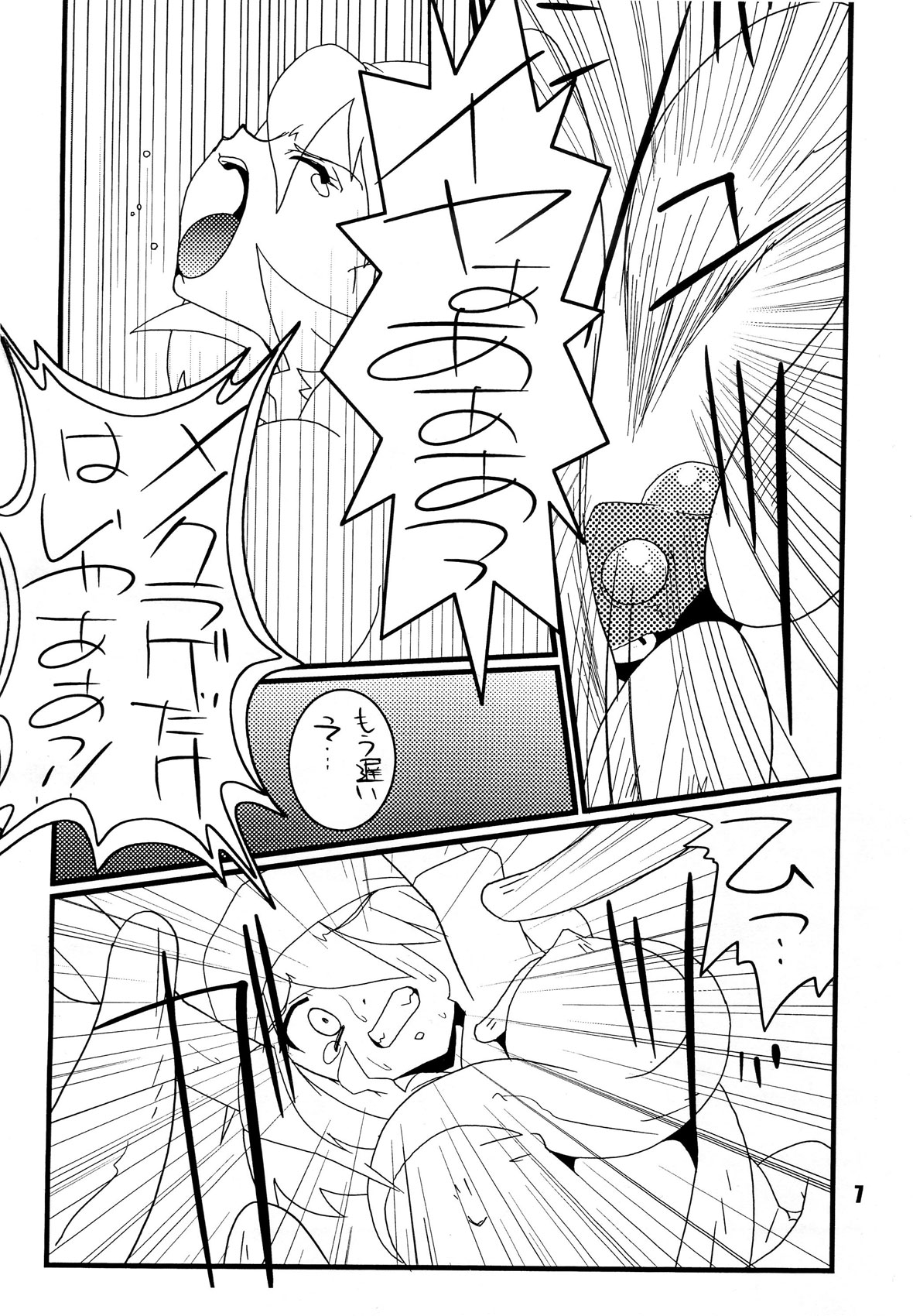 Red. page 6 full