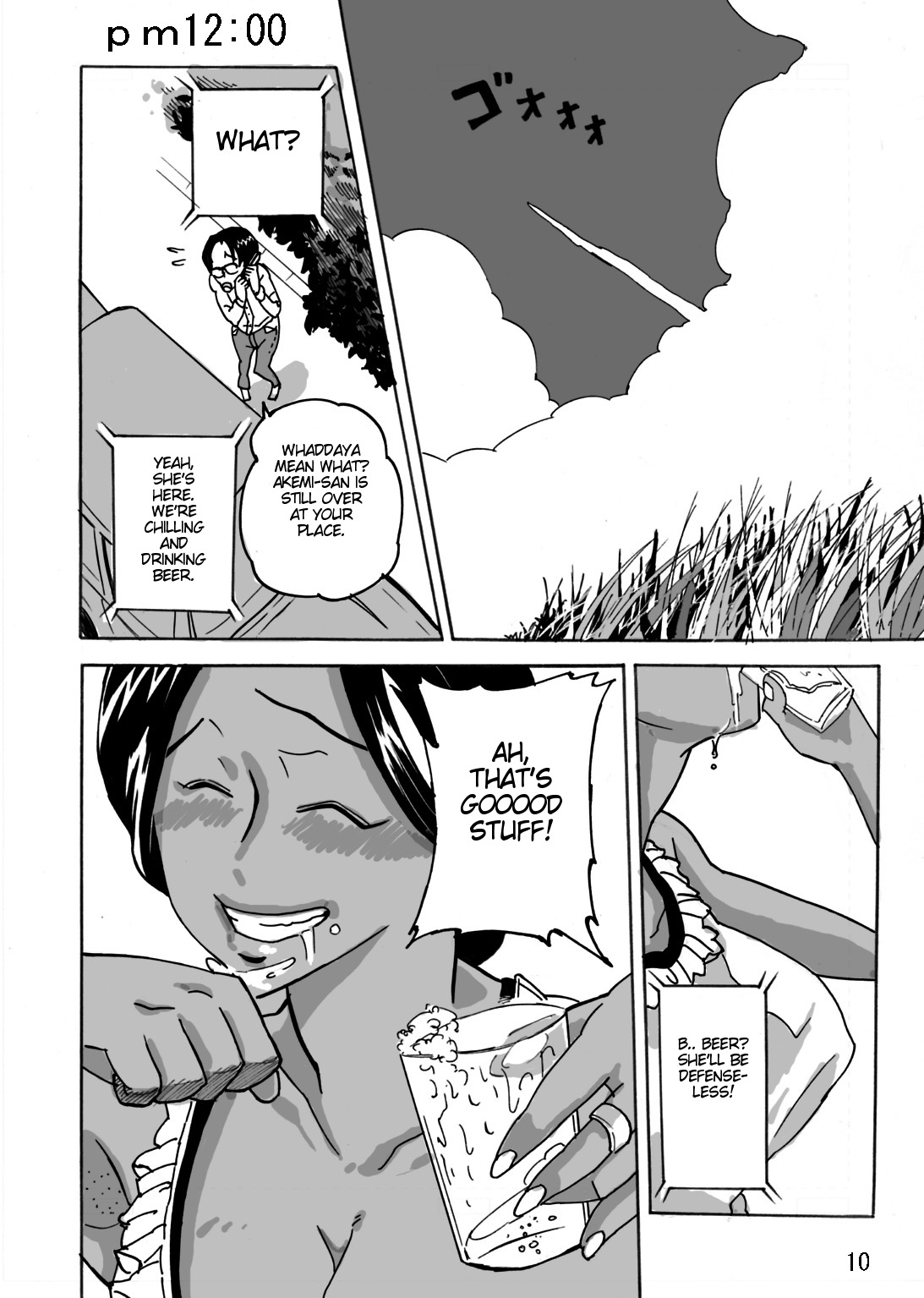 Wild Wife Akemi & Yankee Wife Akemi The Continuation  & Yankee Wife Akemi page 11 full