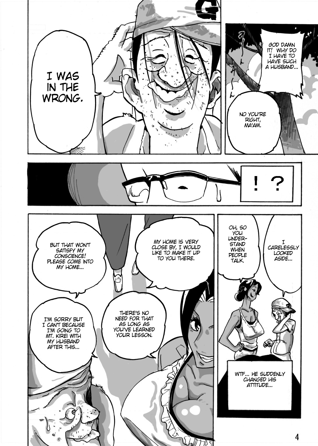 Wild Wife Akemi & Yankee Wife Akemi The Continuation  & Yankee Wife Akemi page 5 full