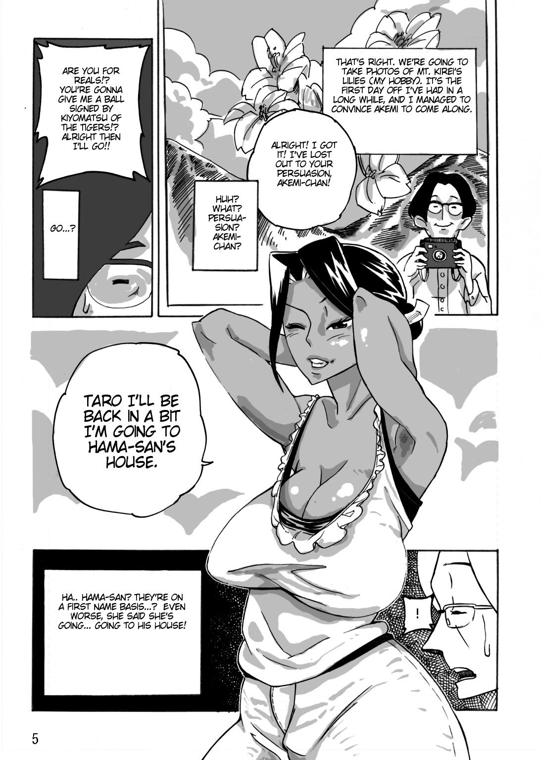 Wild Wife Akemi & Yankee Wife Akemi The Continuation  & Yankee Wife Akemi page 6 full