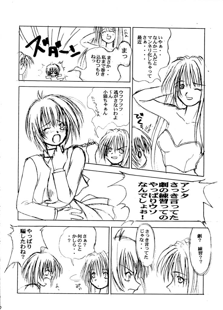 Exhibition - File 01 page 7 full