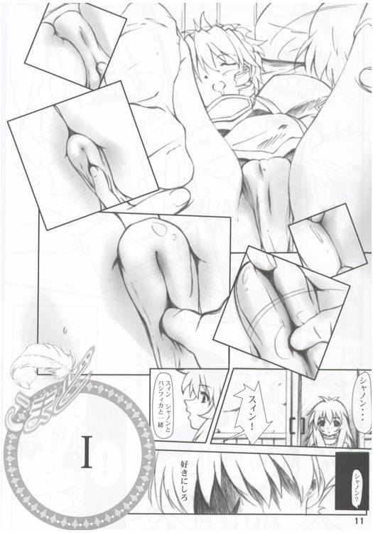 Wareme .3 page 11 full