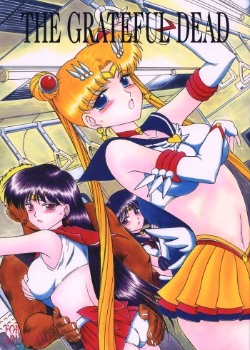 (C64) [Black Dog (Kuroinu Juu)] The Grateful Dead (Bishoujo Senshi Sailor Moon) cover