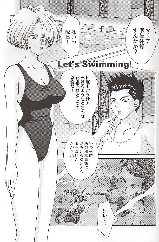 EXTASY page 10 full