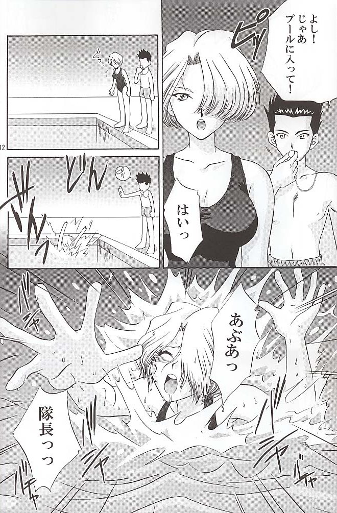 EXTASY page 11 full