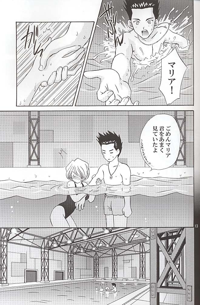 EXTASY page 12 full