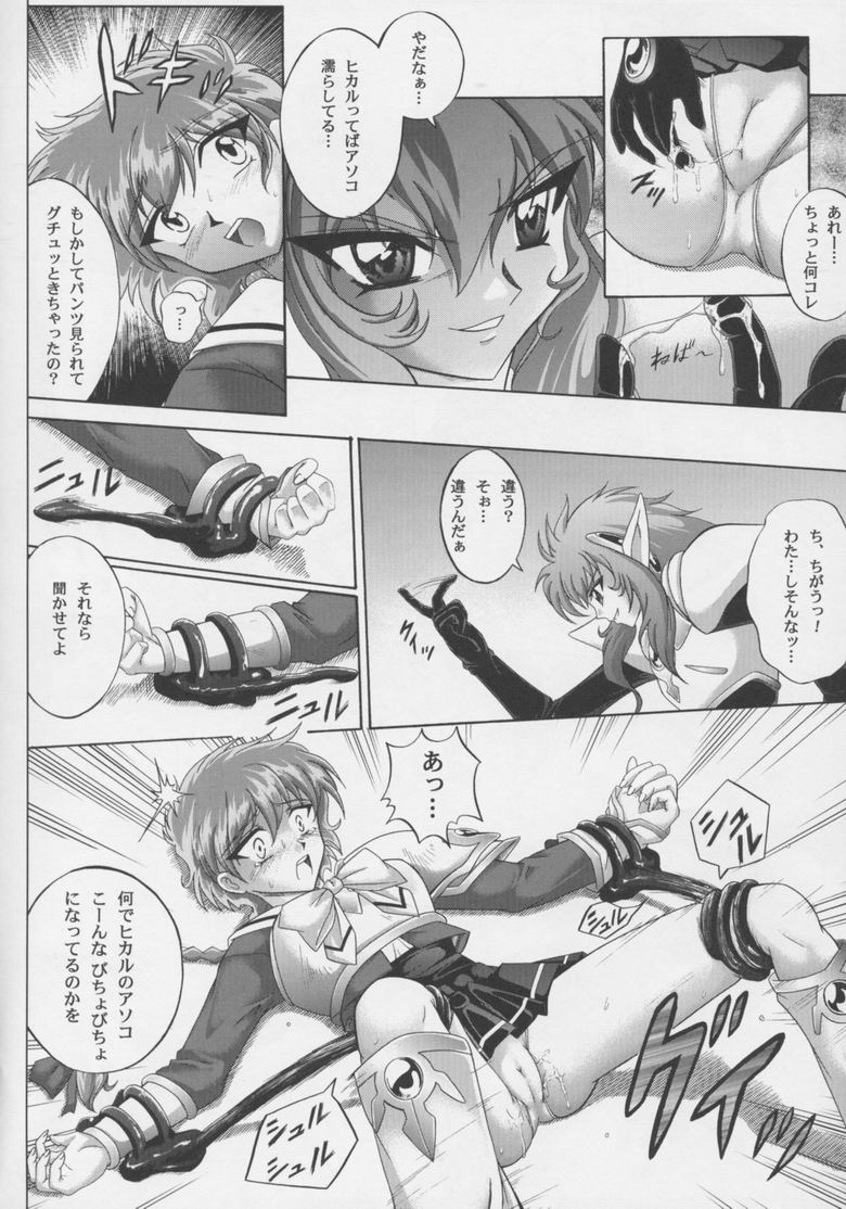 Centris page 11 full