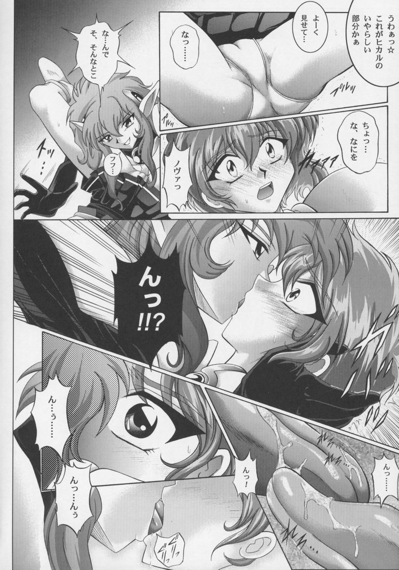 Centris page 9 full
