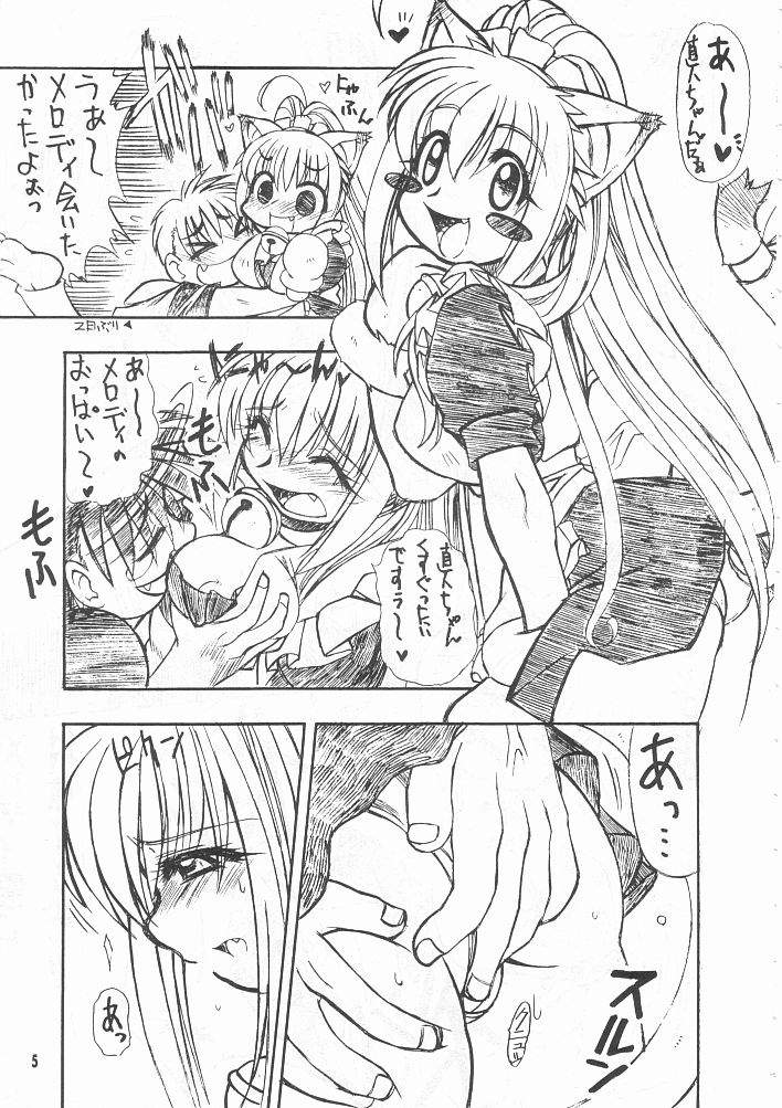 Feather page 4 full
