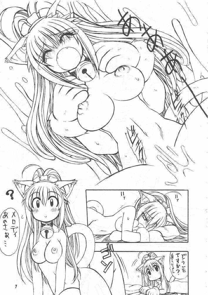 Feather page 6 full