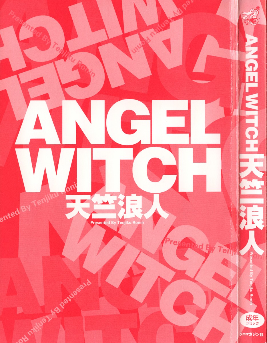 ANGEL WITCH page 5 full